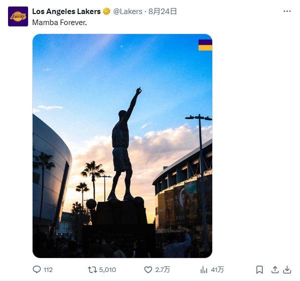 总决赛直播-永远的紫金传奇！湖人官方连发15条推文庆祝科比生日&amp;amp;曼巴日！