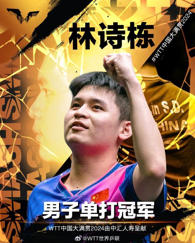 1728258690278071195.jpg 英雄联盟全球总决赛官网平台-【早报】这边保滕成功,那边丰塞卡又危险了?