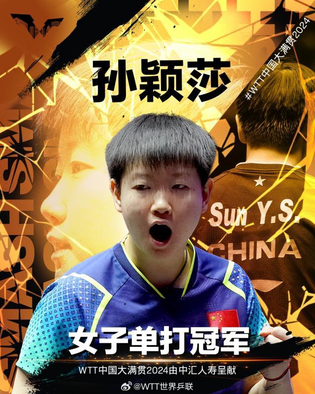 1728258697918091262.jpg 英雄联盟全球总决赛官网平台-【早报】这边保滕成功,那边丰塞卡又危险了?