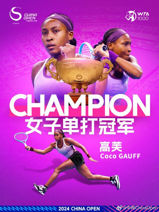 1728258709335086665.jpg 英雄联盟全球总决赛官网平台-【早报】这边保滕成功,那边丰塞卡又危险了?