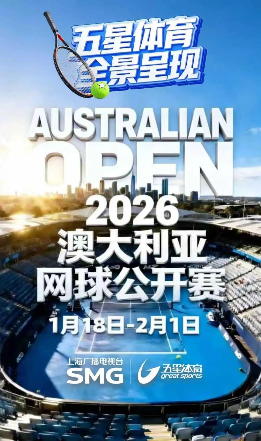 英雄联盟全球总决赛官网平台-饭圈的风吹到了网球 即便费德勒也得被喷！