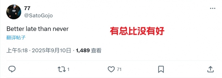 湖人官推终晒东契奇!湖密疯狂阴阳:顶不住压力发了?可悲的球队
