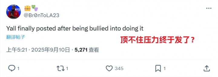 湖人官推终晒东契奇!湖密疯狂阴阳:顶不住压力发了?可悲的球队