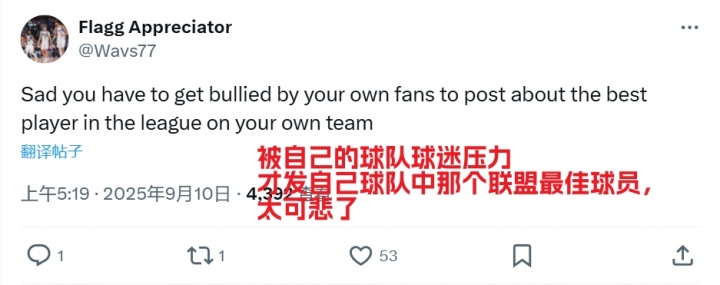 湖人官推终晒东契奇!湖密疯狂阴阳:顶不住压力发了?可悲的球队