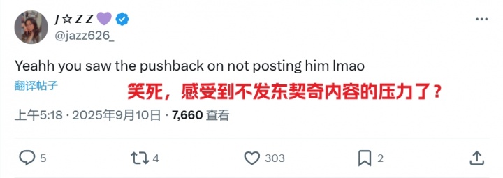 湖人官推终晒东契奇!湖密疯狂阴阳:顶不住压力发了?可悲的球队