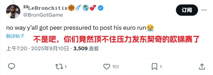 湖人官推终晒东契奇!湖密疯狂阴阳:顶不住压力发了?可悲的球队