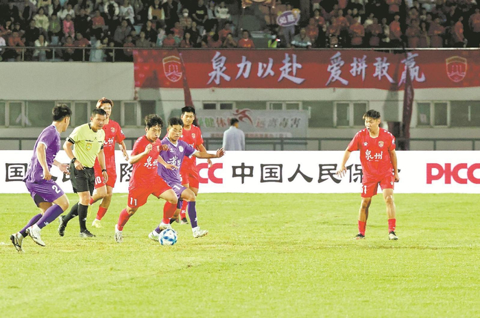 S赛官网-泉州队1比0战胜莆田队|闽超|客场|首轮|福建省城市足球联赛|比赛_新浪体育_新浪新闻