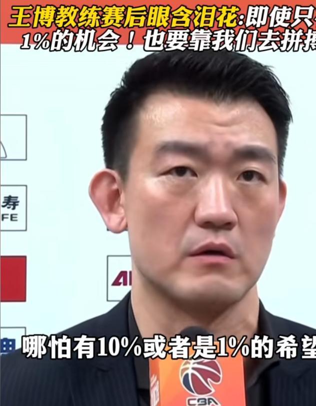 S赛官网-广厦男篮101-93上海后,不得不承认3个事实,王博放弃一人对了